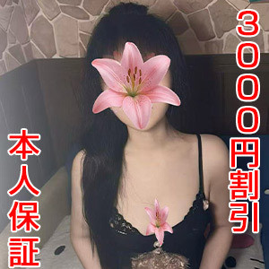 月下美人