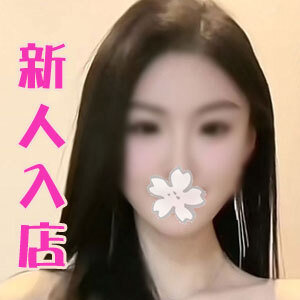 恋人ごっこ