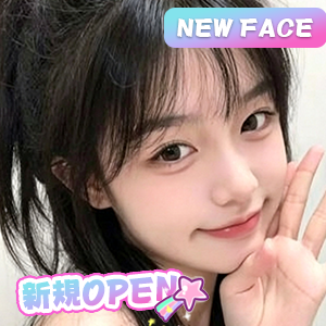恋の季節