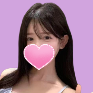私が好きですか？