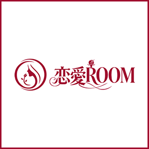 恋愛ROOM