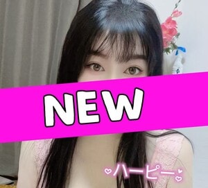 ハーピー