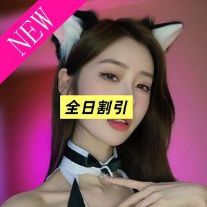 ドキドキ
