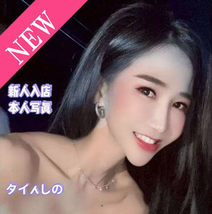 タイとベトナム20代少女