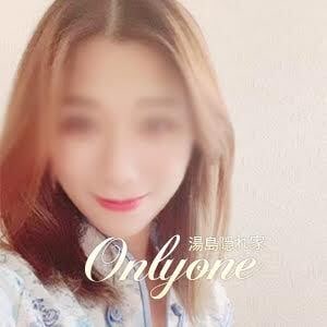 OnlyOne（オンリーワン）