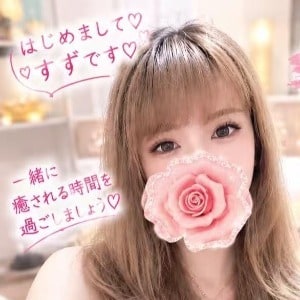 いろは
