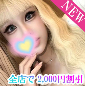 甘いツボ蜜
