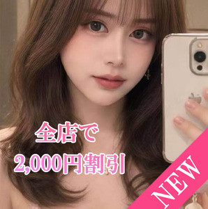 甘いツボ蜜