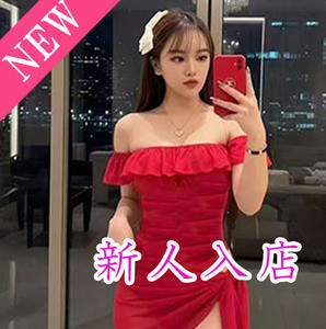 甘いツボ蜜