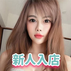 花火