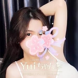 Yuiちゃん