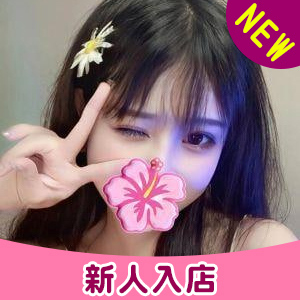 オトナチック
