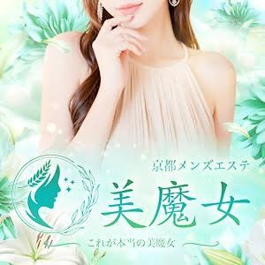 The美魔女 堺東店