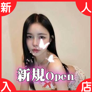 韓国少女