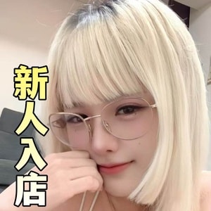 誘香（ゆうか）