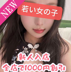 ハニー