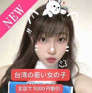 ハニー