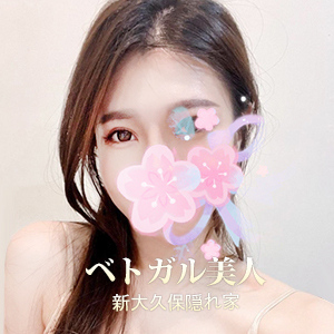 ベトガル美人