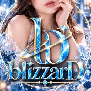 blizzarD（ブリザード）