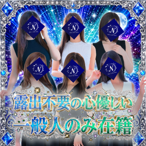 ノクターンスパ