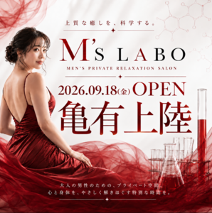 M's LABO