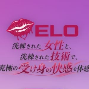 ELOSPA