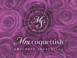 Mrs. coquettish（ミセスコケティッシュ） 高槻ルーム