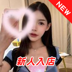韓国少女
