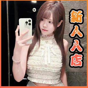 美しい天使