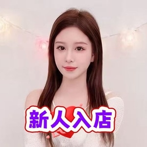 花咲（はなさき）