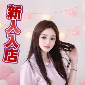花咲（はなさき）