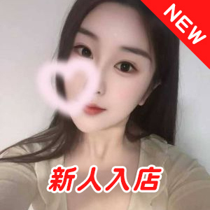 美人20代