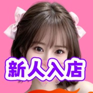 ユートピア（Utopia）西中島・新大阪