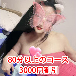 ハグハグ