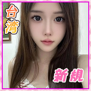 台湾ハニー