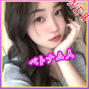 SEXY極楽癒し