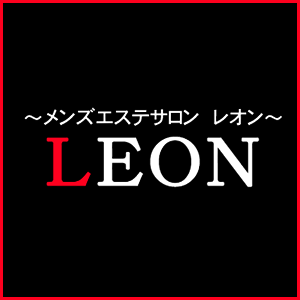 LEON（レオン）