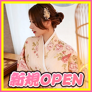 南流山メンズエステ