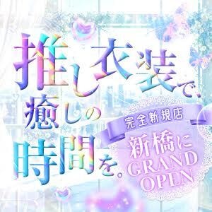 コス×コス