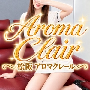 Aroma Clair（アロマクレール）