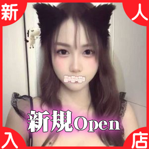 楽だ