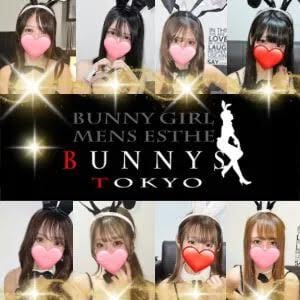 大宮メンズエステ BUNNYS TOKYO