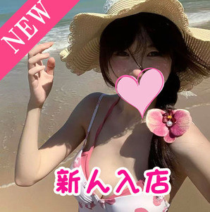 特価ギャル