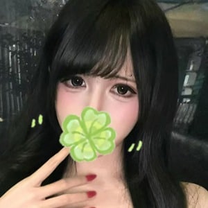 恋の体験