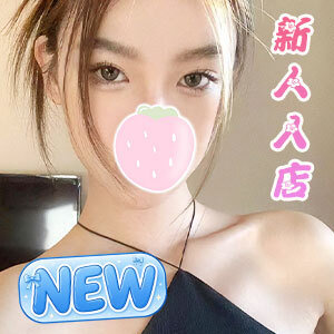 20代の姫様