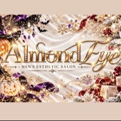 Almond eye（アーモンドアイ）