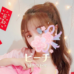 ピーチ～Peach～