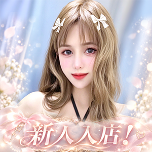 美学園