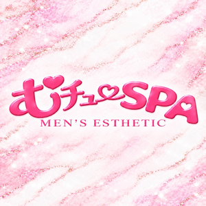 むチューSPA