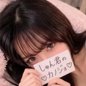 だれかの彼女